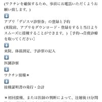 画像1523