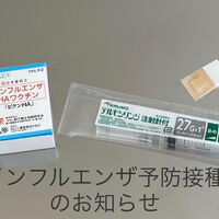 画像1637