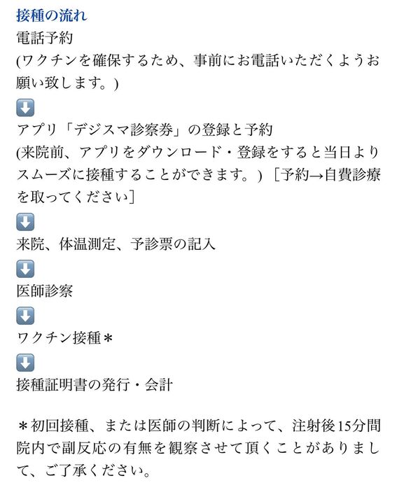 画像1523